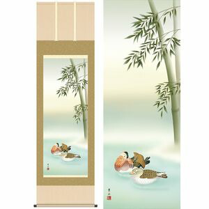 鴛鴦／おしどり　幅54.5×高さ約190cm　緒方葉水／おがたようすい　季節飾り　花鳥画　冬掛け 掛け軸 掛軸 [20]
