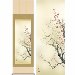紅白梅に鶯／こうはくばいにうぐいす　幅54.5×高さ約190cm　田村竹世／たむらちくよ　季節飾り　花鳥画　春掛け 掛け軸 掛軸 [20]