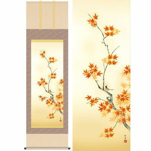 紅葉に小鳥／もみじにことり　幅54.5×高さ約190cm　田村竹世／たむらちくよ　季節飾り　花鳥画　秋掛け 掛け軸 掛軸 [20]