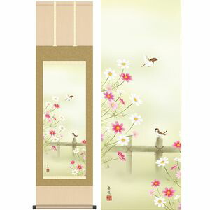 秋桜／こすもす　幅44.5×高さ約164cm　西尾香悦／にしおこうえつ　季節飾り　花鳥画　秋掛け 掛け軸 掛軸 [20]