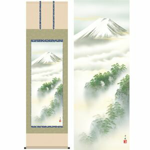 黎明富士／れいめいふじ　幅54.5×高さ約190cm　熊谷千風／くまがいせんぷう　年中飾り　山水画　富士山水 掛け軸 掛軸 [20]