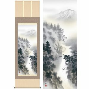 幽山水明／ゆうざんすいめい　幅54.5×高さ約190cm　中山雪邨／なかやませっそん　年中飾り　山水画　水墨山水 掛け軸 掛軸 [20]