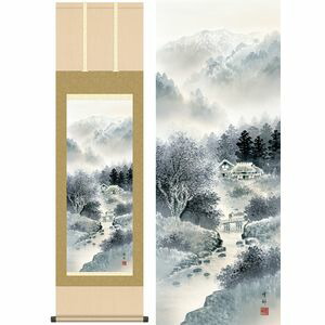 雄峰水明／ゆうほうすいめい　幅44.5×高さ約164cm　中山雪邨／なかやませっそん　年中飾り　山水画　水墨山水 掛け軸 掛軸 [20]