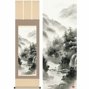 山河憧憬／さんがどうけい　幅44.5×高さ約164cm　中山雪邨／なかやませっそん　年中飾り　山水画　水墨山水 掛け軸 掛軸 [20]