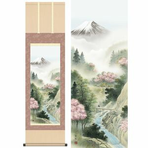 来春富峰／らいしゅんふほう　幅44.5×高さ約164cm　中山雪邨／なかやませっそん　年中飾り　山水画　富士　春掛け 掛け軸 掛軸 [20]
