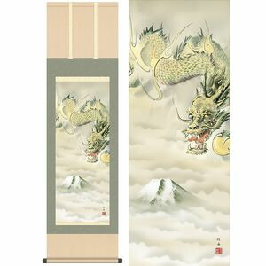 龍神／りゅうじん　幅44.5×高さ約164cm　長江桂舟／ながえけいしゅう　慶事飾り　縁起画　龍神 掛け軸 掛軸 [20]