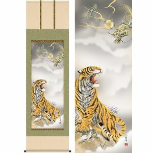 龍虎／りゅうこ　幅54.5×高さ約190cm　北条裕華／ほうじょうゆうか　慶事飾り　縁起画　龍虎 掛け軸 掛軸 [20]