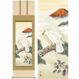 一富士二鷹三茄子／いちふじにたかさんなす　幅54.5×高さ約190cm　長江桂舟／ながえけいしゅう　慶事飾り　縁起画　一富士二鷹三茄子 掛け軸 掛軸 [20]
