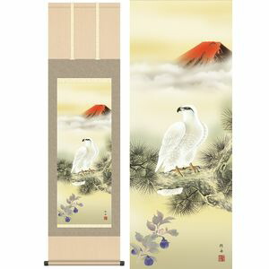 一富士二鷹三茄子／いちふじにたかさんなす　幅44.5×高さ約164cm　長江桂舟／ながえけいしゅう　慶事飾り　縁起画　一富士二鷹三茄子 掛け軸 掛軸 [20]