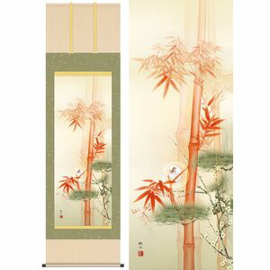吉祥白雀図／きっしょうはくじゃくず　幅54.5×高さ約190cm　浮田秋水／うきたしゅうすい　慶事飾り　縁起画　朱竹・ふくろう 掛け軸 掛軸 [20]