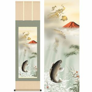紅峰登龍門之図／こうほうとうりゅうもんのず　幅44.5×高さ約164cm　石田芳園／いしだほうえん　開運画　開運鯉 掛け軸 掛軸 [20]