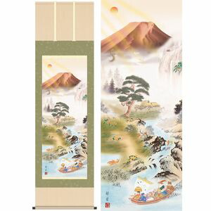 開運万全図／かいうんばんぜんず　幅54.5×高さ約190cm　山本祥園／やまもとしょうえん　開運画　開運山水 掛け軸 掛軸 [20]