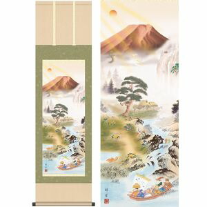 開運万全図／かいうんばんぜんず　幅44.5×高さ約164cm　山本祥園／やまもとしょうえん　開運画　開運山水 掛け軸 掛軸 [20]