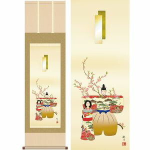 立雛／たちびな　幅44.5×高さ約164cm　森山観月／もりやまかんげつ　行事飾り　桃の節句　お雛様 掛け軸 掛軸 [20]