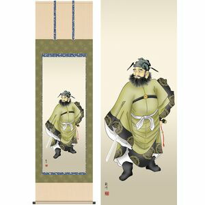 鐘馗／しょうき　幅54.5×高さ約190cm　山村観峰／やまむらかんぽう　行事飾り　端午の節句　鐘馗 掛け軸 掛軸 [20]