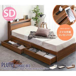 【ポイント４．５倍】【セミダブル】Pluto 収納付きベッド 　超高密度ハイグレードポケットコイルマットレス付 99031_nano_mp [26]｜家具・インテリア雑貨　カグール 39,254円