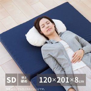 点で支えるマットレス 約120×201×8cm セミダブル SD 3つ折り ウレタン 硬め [29] 9,278円