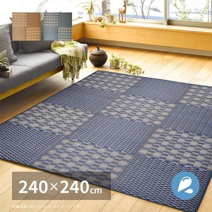はっ水 い草ラグ キハチ 約240×240cm 撥水 抗カビ 折りたためる コンパクト 滑り止め付き 萩原 [29]