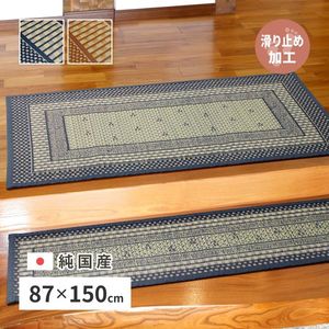 国産 い草 玄関マット エルモード 約87×150cm 裏貼り 滑り止め加工 インテリアマット モダン 萩原 [29]