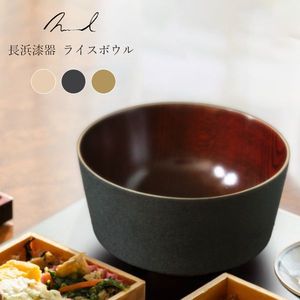 Nuul 長浜漆器 ライスボウル 11.5cm 無地 ギフト お茶碗 食器 御飯茶碗 夫婦茶碗 国産 漆器 結婚祝い 内祝い 出産内祝い 出産祝い [32] 10,296円