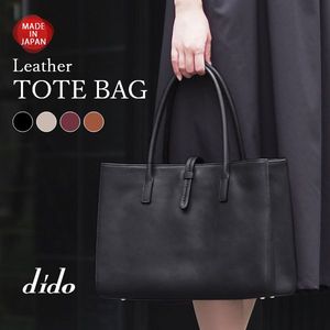 dido 本革 A4トートバッグ 日本製 レディース レザー 肩掛け 自立 仕切り 通勤 ビジネスバッグ お仕事バッグ 仕事鞄 おしゃれ 横 黒 [32]｜家具・インテリア雑貨　カグール