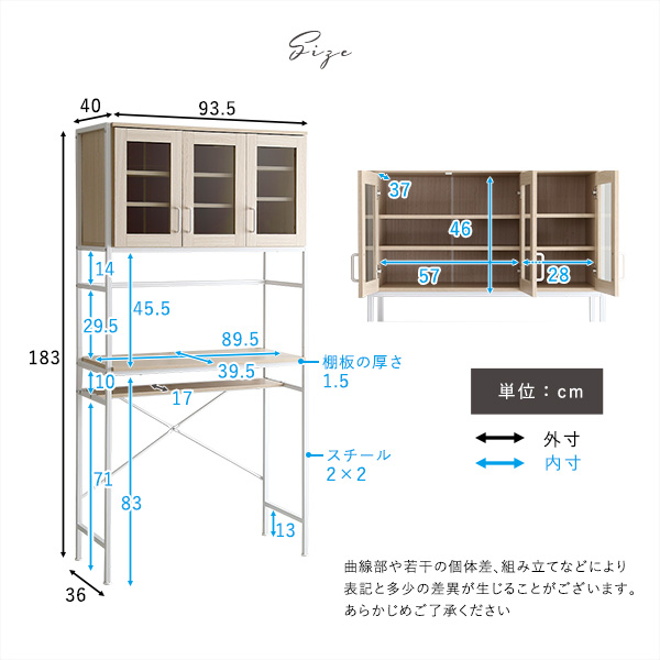 さわやかなオシャレゴミ箱上ラック ワイドタイプ[03] 収納家具 | eu