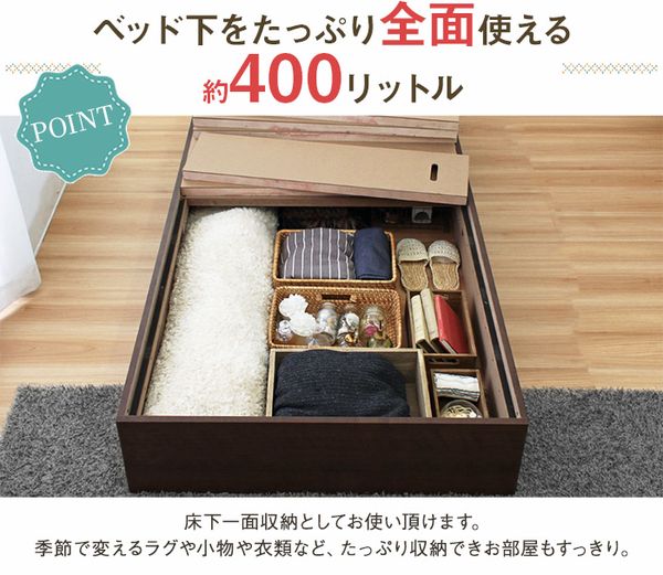 ヘッドレスベッド だっぷり収納 収納付き シングル コフレベッドフレーム シングルベッド ベッドフレームのみ ほこりガード床板 コンパクト シンプル ブラウン ブラック グレー ベッド下収納スペース 大容量 ポイントup７ ５倍 フレームのみ 収納付きベッド コフレ