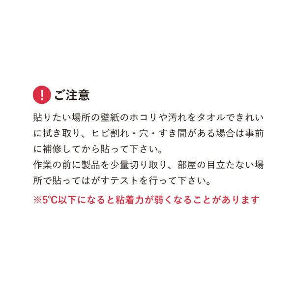 楽天市場 貼ってはがせる壁紙 レンガホワイト 90cmx2 5m 01 家具 インテリア雑貨 カグール