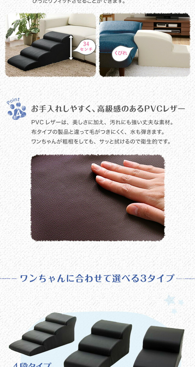 Lonis レーニス 03 家具 インテリア雑貨 カグール 6月25日はポイント10倍 介護用品 ポイント増量中 犬用品 代引不可 日本製ドッグステップpvcレザー 犬用階段4段タイプ Lonis レーニス 03 家具 インテリア雑貨 カグール 6月25日はポイント10倍 介護用品 ポイント増量中 犬用品 代引不可 日本製ドッグステップpvcレザー 犬用階段4段タイプ