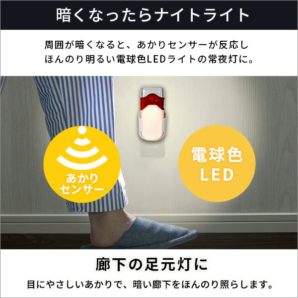 素敵な 多機能 LEDセンサーライト 03 www.hotelpabela.com