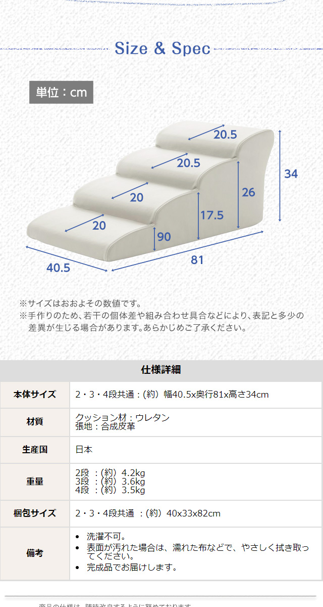 Lonis レーニス 03 家具 インテリア雑貨 カグール 6月25日はポイント１０倍 介護用品 ポイント増量中 犬用品 代引不可 日本製ドッグステップpvcレザー 犬用階段4段タイプ