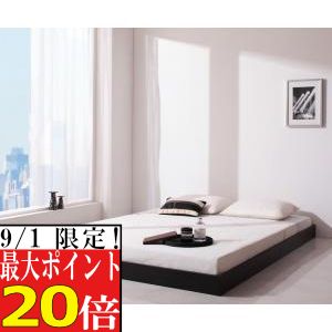 楽天市場】【店内商品2個購入でP10倍３個以上でP20倍! 9/1限定】新生活おすすめの10億円売れたフロアベッドシリーズ ベッドフレームのみ  ヘッドレス シングル[S1][00] : 家具・インテリア雑貨 カグール