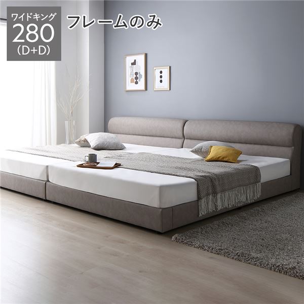 寝台 広広とした第一人者 280 D＋D 寝台ひな形のみ グレージュ 繋ぎ合わせる 高さ合わせる 脚付 PVCなめし革 すのこ [21]