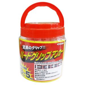 ハードグリップアンカー 【お徳用500本入り口・入口・螺子釘皆無】 マーベル MHG-255[21]