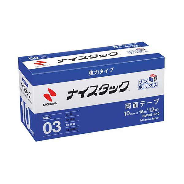 ニチバン ナイスタック 強力タイプ ブンボックス 10mm×18m NB-NWBB-K10[21]