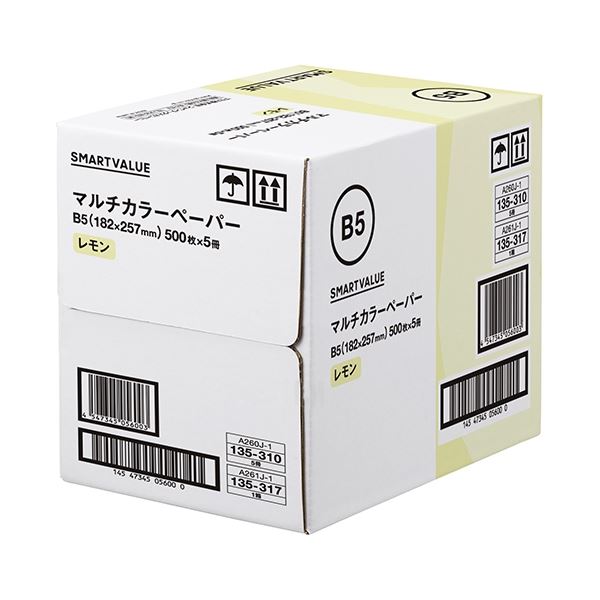 カラーペーパーB5 レモン 2500枚 A261J-1[21]