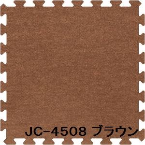 20枚セット ジョイントマット JC-45 ブラウン 厚10mm×450mm×450mm セット寸法 1800mm×2250mm 洗える 日本製 防炎[21]