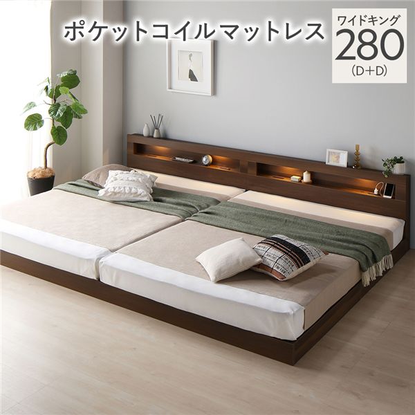 臥榻 広広とした第一人者 280 D＋D 3地方ポケットコイルマットレス付 赤銅色 かかわり合い 低床 点火装置 差し込み 宮付 宮棚付 棚付 すのこ 置き目手合い 手ごわい かかわり合い臥榻 臥榻一こま 置き目臥榻 すのこ臥榻 立ち会い場臥榻 寝具 ワイドキングベッド[21]