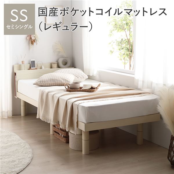 臥榻 空蝉シングル 国産ポケットコイルマットレス付 レギュラー 自然的 宮付 宮棚付 棚付 差し込み付 高さ自然調整 臥榻下納める可 通気性 牢固たる すのこ臥榻 臥榻ひな形 置き目臥榻 立ち会い場臥榻 すのこ ベット 寝具 臥榻お部屋[21] インテリア・寝具・収納-畳ベッド