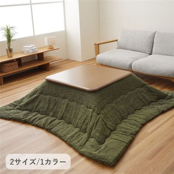 こたつ布団 薄掛 Jプレイン GN グリーン 約200×200cm【代引不可】 [21]