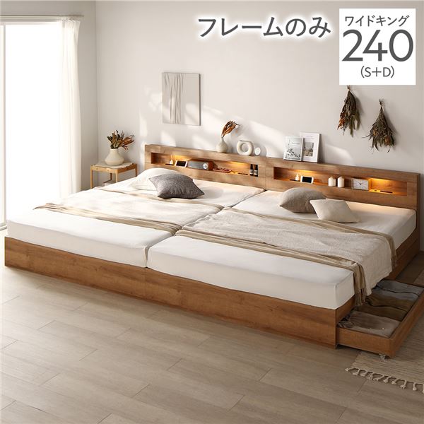臥榻 広広とした第一人者 240 S＋D 臥榻枠組みのみ シャビーオーク 継ぎ合わせる 照明装置付き添い人 宮付き添い人 宮棚付き添い人 棚付き添い人 差し込み付 継ぎ合わせる臥榻 納める臥榻 継ぎ合わせるベット 納めるベット 納める付き添い人臥榻 チェストベッド ベット 寝具 ワイドキングベッド[21]