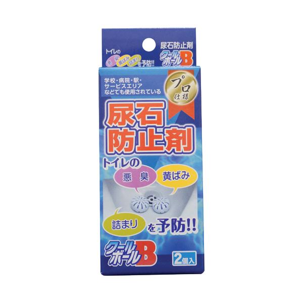 （まとめ） 和協産業クールボールB 1パック（2個） 【×5セット】[21]