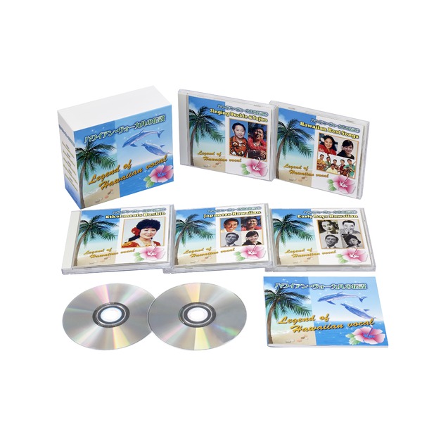 ハワイアン・ヴォーカルの伝説 【CD5枚組 全98曲】 別冊歌詞ブックレット カートンBOX付き 〔ミュージック 音楽〕 [21]