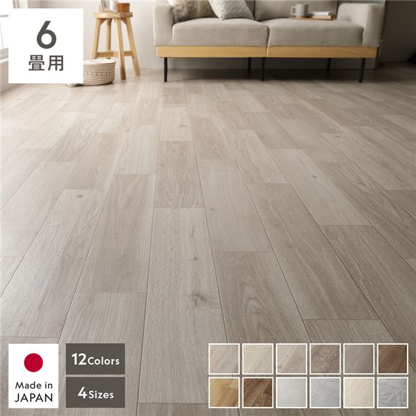 クッションフロア 2枚入り 6畳用 約182&times;270cm ベーシックオーク淡 日本製 国産 はっ水 撥水 抗菌 抗ウイルス 防カビ 防かび 防炎 敷くだけ 簡単 ホットカーペット 床暖房対応 クッション性 フロアシート フロアマット クッションマット リビング ダイニング【代引不可】[21]｜家具・インテリア雑貨　カグール
