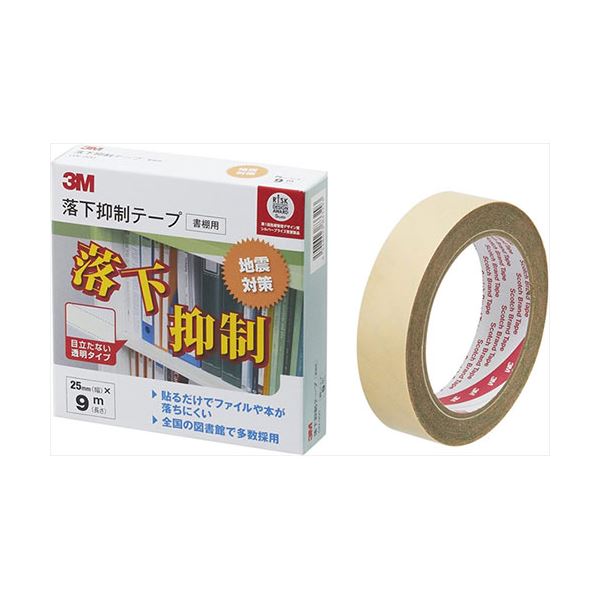 3M Scotch スコッチ 落下抑制テープ 25mm×9m 3M-GN-900 [21]