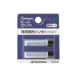 （まとめ）シヤチハタ ネーム6用カートリッジ 2本入 XLR-9 藍【×10セット】 [21]