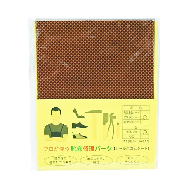 【5セット】 荒川産業 プロが使う靴底修理パーツ PS26シート アメ/黒 ARAKAWA08126X5[21]