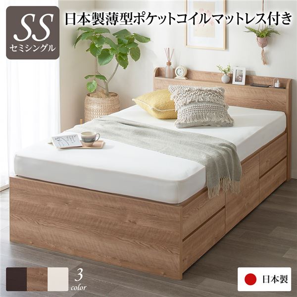 〔取り引き先精神的な統合〕 納める 臥榻 薄型 宮付き添い人 押し並べて丈 虚蝉シングル 国産 ポケットコイルマットレス付き添い人 シャビーオーク 日本製 2口 差し込み 棚付き添い人 宮棚付き添い人 引き出し納める 牢固たるボックス席納める チェストベッド チェストベット 納めるベット セミシングルベッド【代引不可】[21]