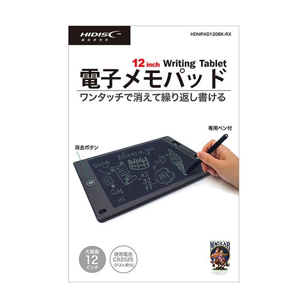 【5個セット】 HIDISC 12インチ タブレット型 電子メモパッド HDMPAD120BK-RXX5 [21]