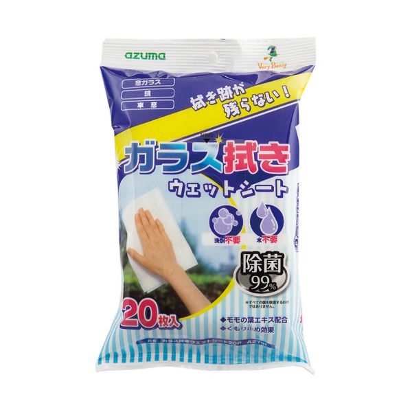 アズマ工業 硝子拭き情の籠もった居敷き1書き割り(400枚:20枚×20容器に並べる)[21]